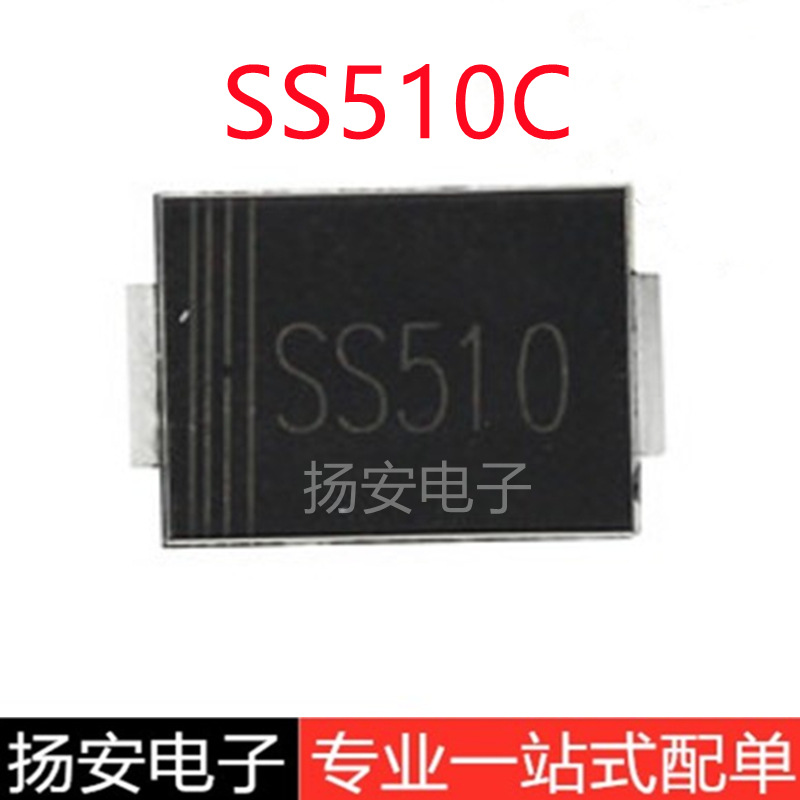 全新晶导 SS510 SMC SS510C 5A 100V DO-214AB 贴片肖特基二极管