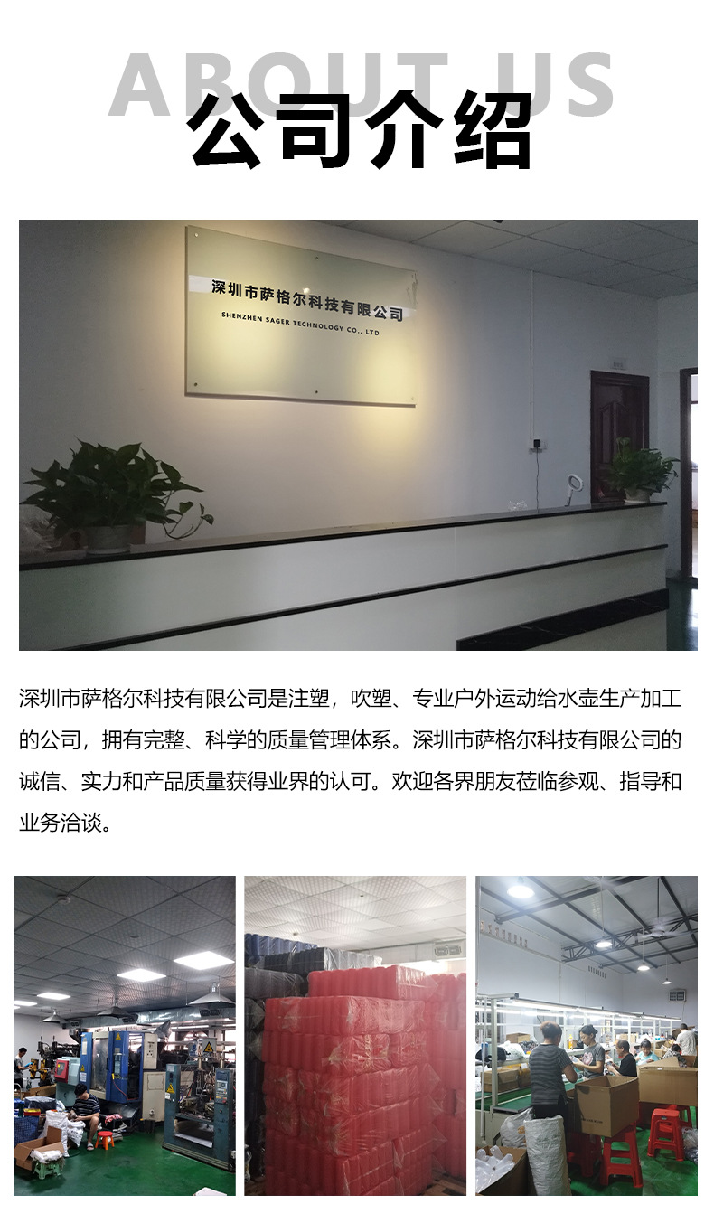 550ml包胶水壶_11