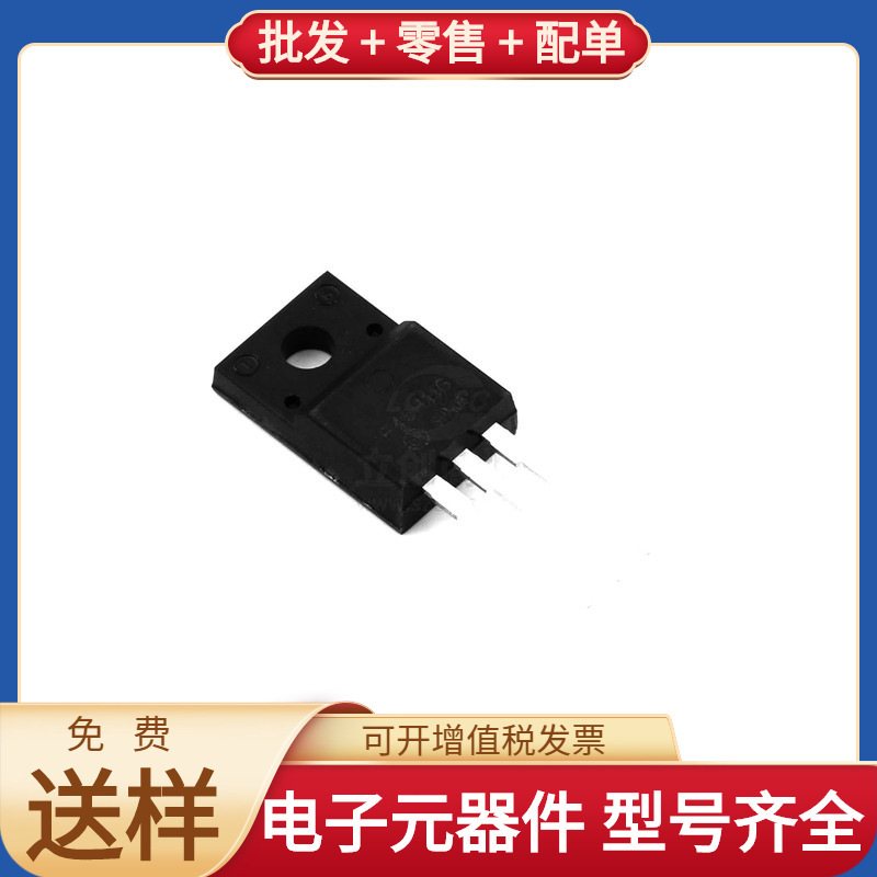 MJF45H11G TO-220FP-3 PNP 80V 10A DAC7611U MCHC11F1CFNE3 PN53