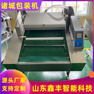 �����b���ݲ���հ��b�C �L��ʽ��S���b�O�� �̲���հ��b�C
