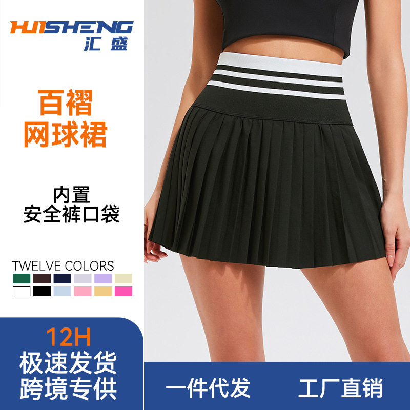 Popular New Pleated Skirt, High-Waisted Slimming Look Running Sports Skirt, Breathable Tennis Skirt, Yoga Skirt, Fake Two-Piece A-Line