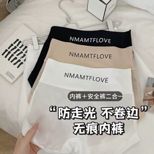 内裤二合一安全裤女夏薄款防走光