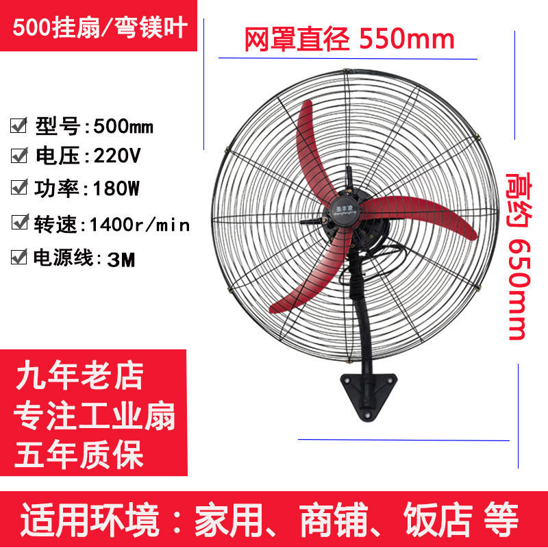 Ventilador industrial de pie de gran potencia