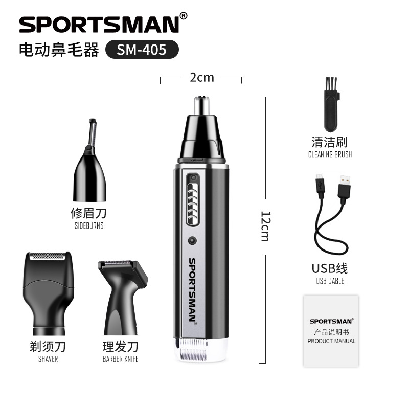 Deportista SM-405 nariz eléctrica afeitadora ceja trimmer mini afeitadora patillas cuchillo nariz pelo trimmer