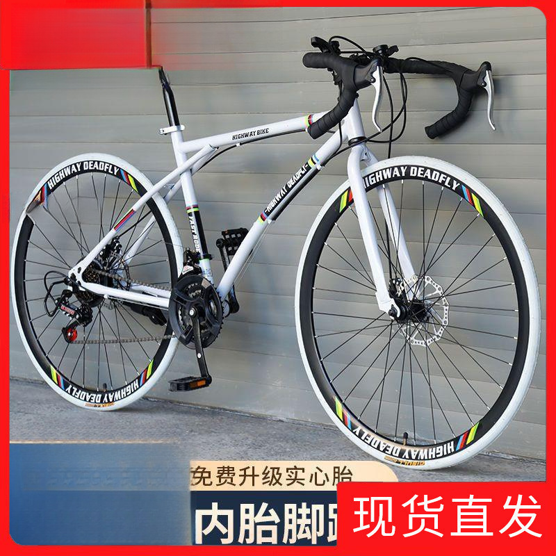 Road Bicycle Road Bike Men's and Women's Urban Cycling Commuting Light Variable Speed Solid Tire Retro Thin Wheel Adult Bicycle