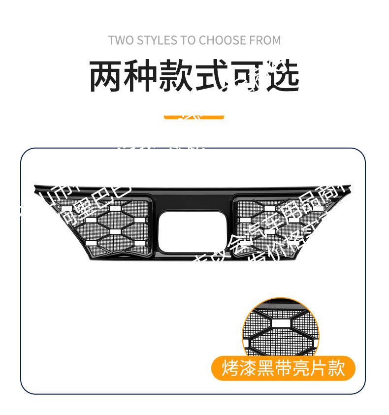 Suitable for Denza Z9GTEV, integrated welded car anti-insect net, front grille special modification decorative strip accessories