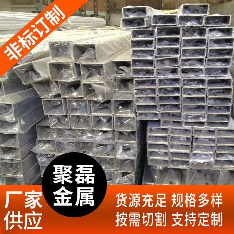 厂家供应不锈钢方管  矩形管 表面拉丝镜面304不锈钢管
