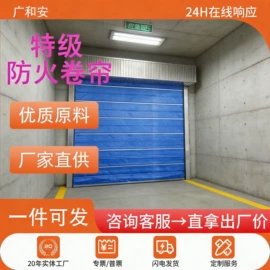 防火设备;其他消防设备