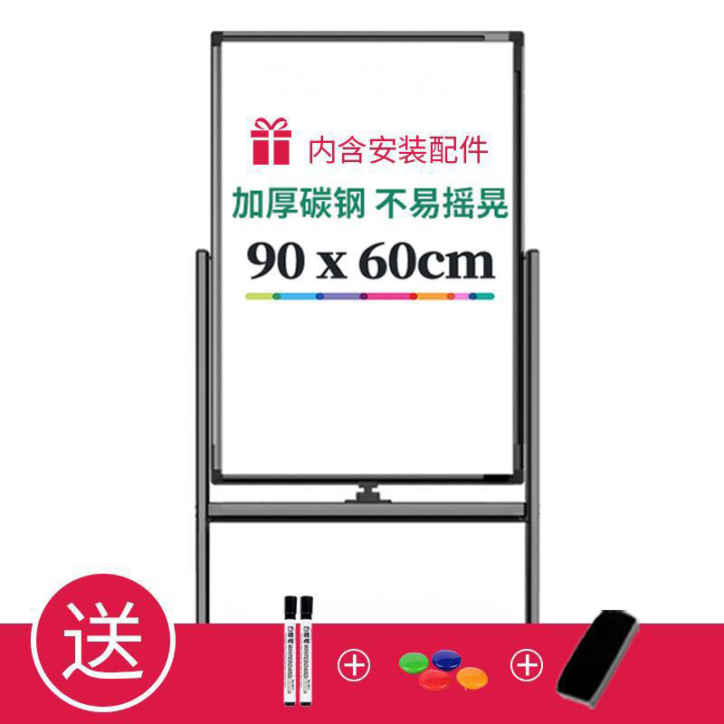 有力多規格白板h型昇降可能/回転可能両面白板移動教育訓練会議パネル|undefined
