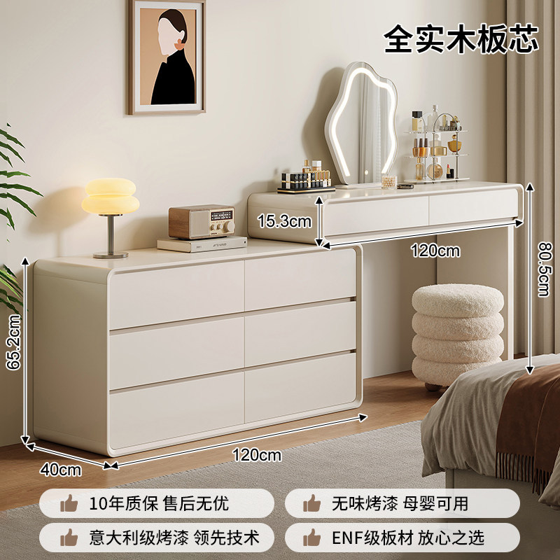 Seleccione estrictamente la nube de porcelana esquina armario de tocador en una mesa de madera maciza 2026 nuevo dormitorio moderno simple mesa de maquillaje