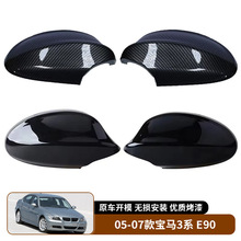 ������05-07���3ϵ E90 ��������Ǻ��Ӿ����滻��������װ��