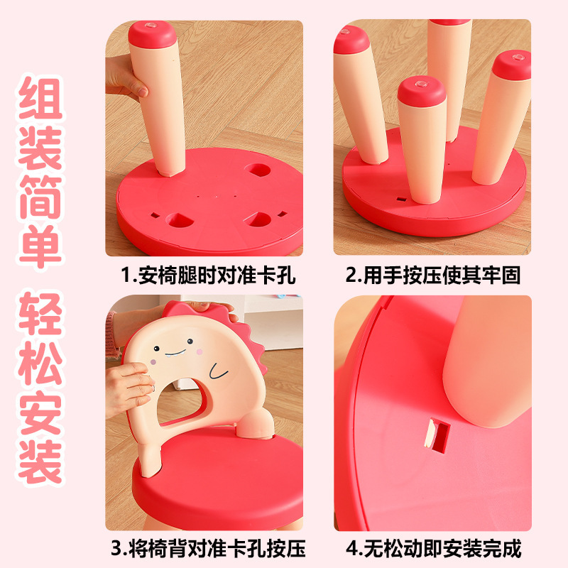 国境を越えた卸売辰年新しい恐竜背もたれ椅子子供椅子プラスチック肥厚ベビーチェア漫画スツール|undefined