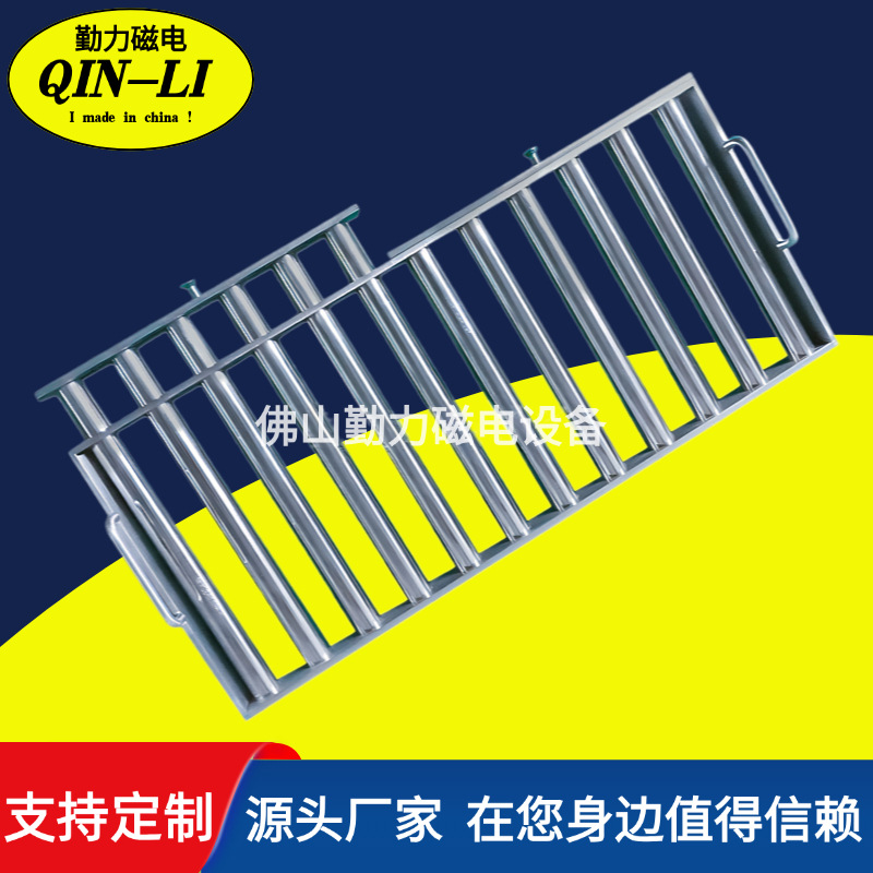 源头厂家 套管磁力架，易清理磁力架 磁性过滤器 带手柄磁力架