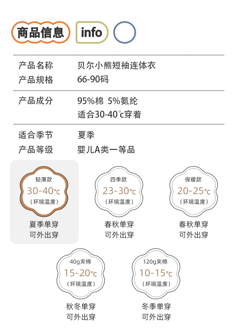 详情4.jpg