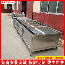 �����ȱ�����ϴ���豸 ��ˮ���ϴ�� ����Ʒ��ϴ���豸