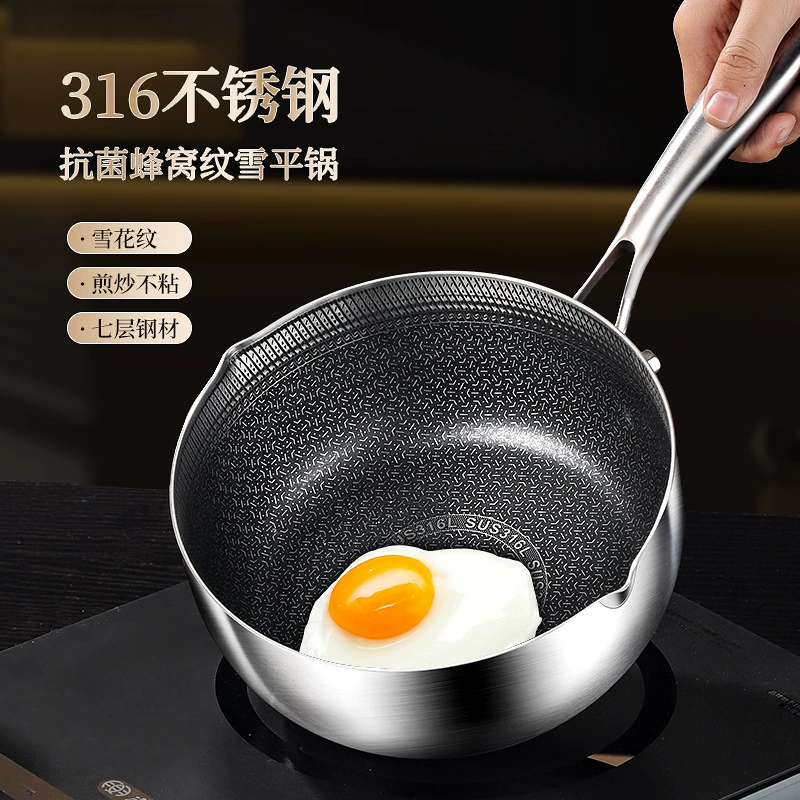 Сотовый снежный горшок 316 из нержавеющей стали молочный горшок детское дополнительное питание