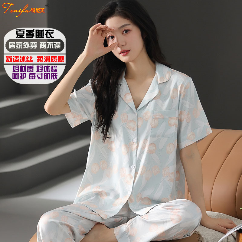 2102H046T8588