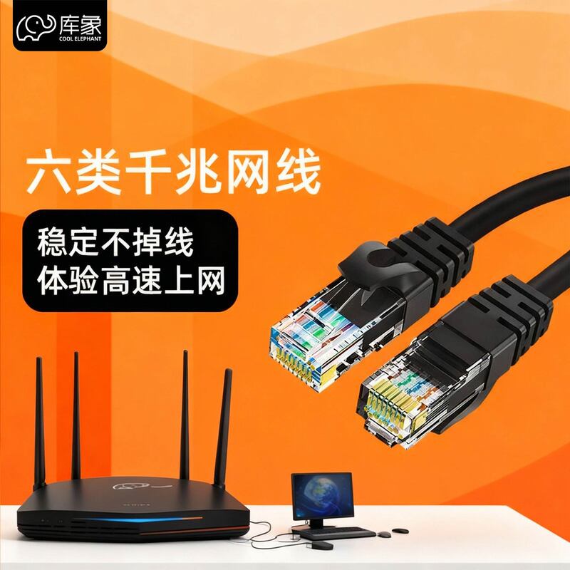 [Category 6 Ethernet Cable H02] Kuxiang Category 6A Gigabit Network Cable for Home Broadband Connection 3m Twisted Pair Cable
