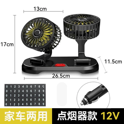 Digər kiçik elektrik cihazlar Cooling Fan, Small and - neutral-cigarette-lighter-type-12v-fan