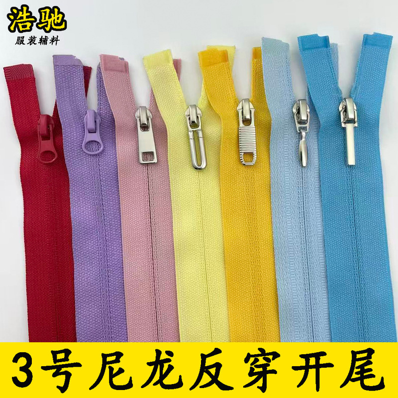 No. 3 Nylon Reverse-Wear Open-End Zipper, Colorful Single-Opening Zipper, Sun Protection Clothing Zipper, Swimsuit Zipper Accessories