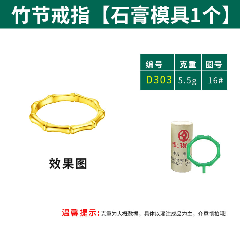 自分で金型の指輪を打ちます。|undefined