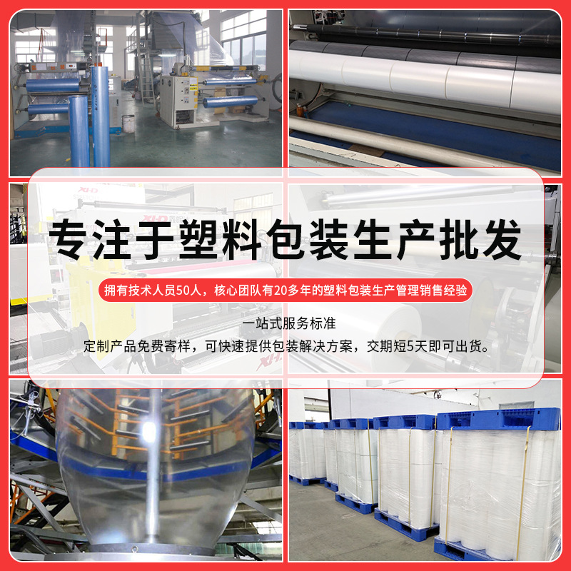 Fábrica al por mayor película retráctil cartón cerveza bebida película termorretráctil rollo embalaje exterior translúcido PE película de sellado plástico