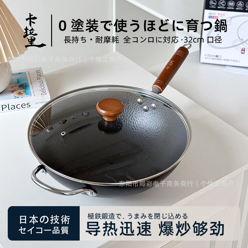 Karaali 32cm Glass-Lid Frying Pan Non-Stick Pan Universal for Gas Stoves Forged Hammer-Pattern Frying Pan Skillet