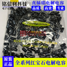 �t��ʯ늽����35V100UF 6.3X11 ZLH���l���� 35ZLH100MEFC6.3X11