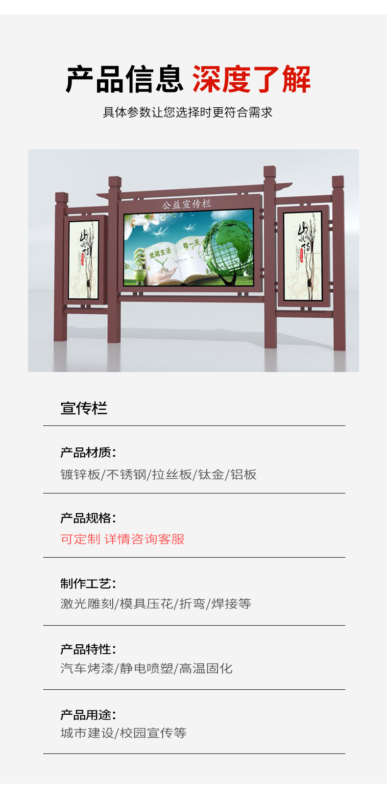 详情模版_04.jpg