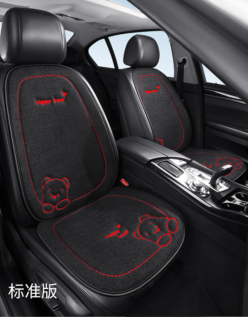 2471 Car Cushion Four Seasons General Women's Car Seat Cushion Chun Ma Seat Cover Rear Seat Cushion Car Seat Cushion