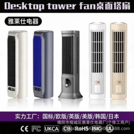 USB风扇;灭蚊灯;加湿器