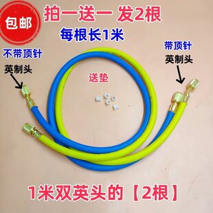 R600a R22 R134�߉�������Һ�ܿ��{ѩ�N�Ӽ�Һ�ܘ�׼1��