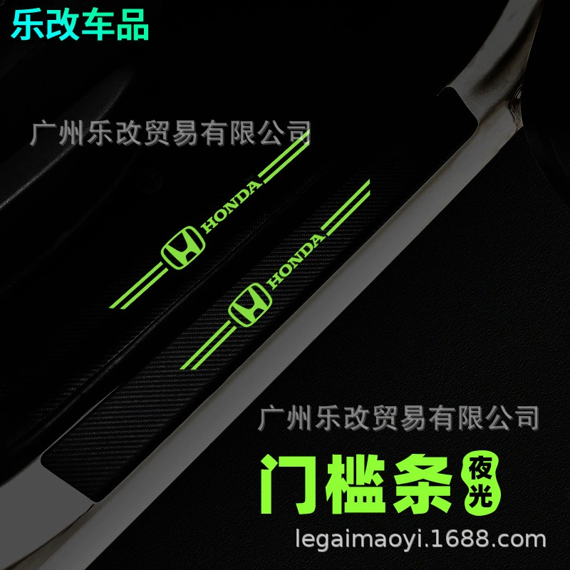 Накладка на пороги автомобиля углеродный узор пайки светящаяся дверная Защитная Наклейка педаль анти-столкновение полоса багажник анти-Шаговая полоса декоративная наклейка