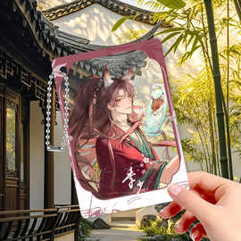 季少一MANTA《当问》古风江恪柏闻许向安许向宁合影卡透卡收藏品