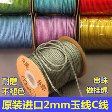 ԭ�b�M�ڶA�d2mmC���ֹ������������������K�o����̨���A�d��ĥ