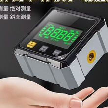 �������@����ˮƽ�x����xˮƽ�߃A�ǃx�y�������¶�б�ʽǶȳ߽�