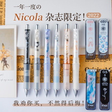 �ܼ�ʵ����2022�ձ�����Nicola��־�޶�ҡҡ���Զ�Ǧ�ʿɲ���Ǧо