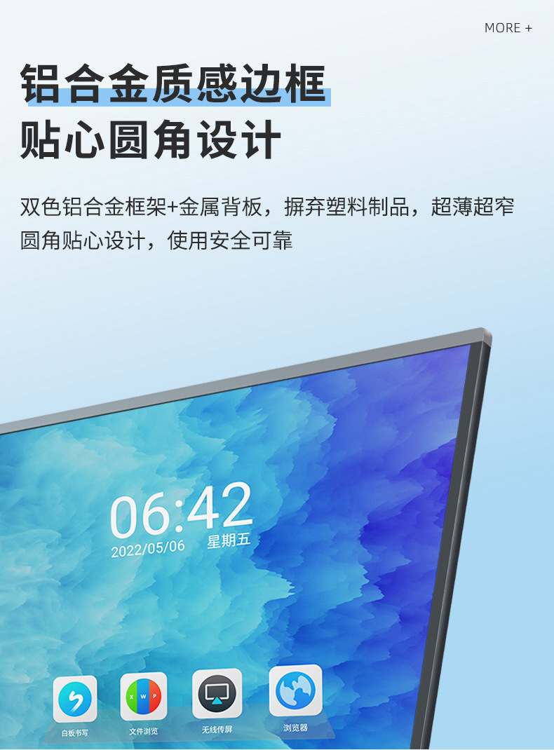 269标准版+科技版_13