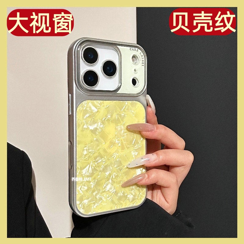 Conchas de estriado de segundo cambio 17 para Apple 17pro nuevo iPhone 16 ventanas 14 / 15 cubierta