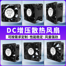 9238��늘�ɢ���L��4028 6038DC12V24V׃�l�������������S���L��