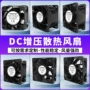增压散热轴流6038dc12v24v风扇