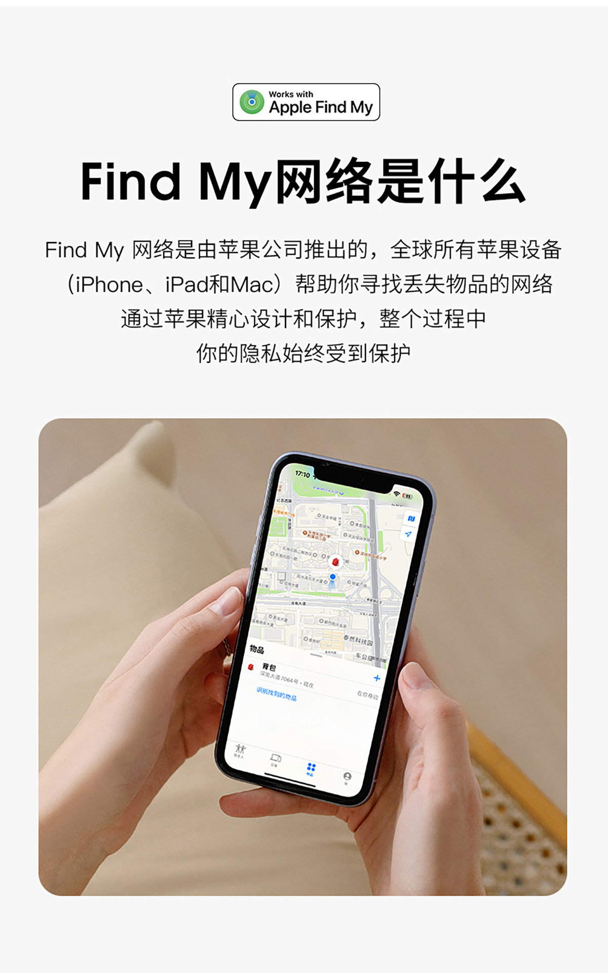 Apple AirTag uyumlu akıllı konum belirleyici
