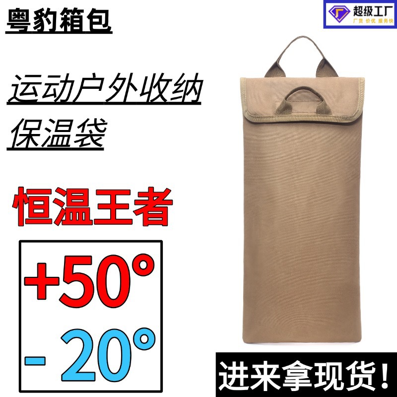 Amazon Outdoor Portable Water Bag 3L Insulated Water Bag for Cycling, Mountaineering, Rock Climbing, Camping Protective Cover