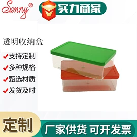 碗;保鲜盒、饭盒;碗碟盘套装