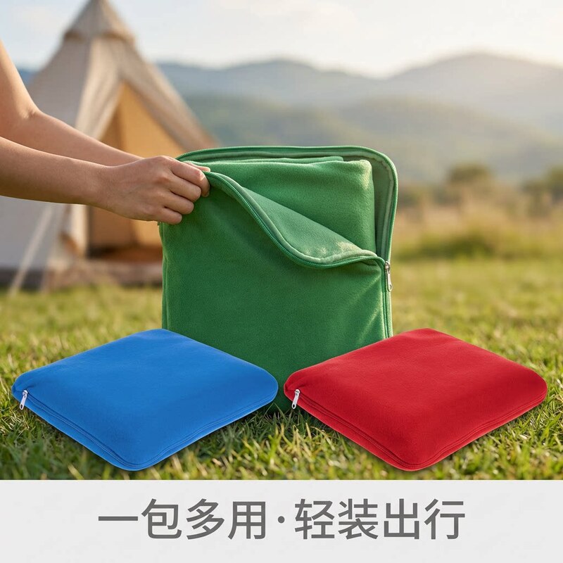 Customized Multifunctional Car Blanket, Outdoor Blanket, Travel Pillow, Flannel, Zippered Foldable Cloud Mink Velvet, Baby Velvet Customized Multifunctional Car Blanket, Outdoor Blanket, Travel Pillow, Flannel, Zippered Foldable Cloud Mink Velvet, Baby Velvet