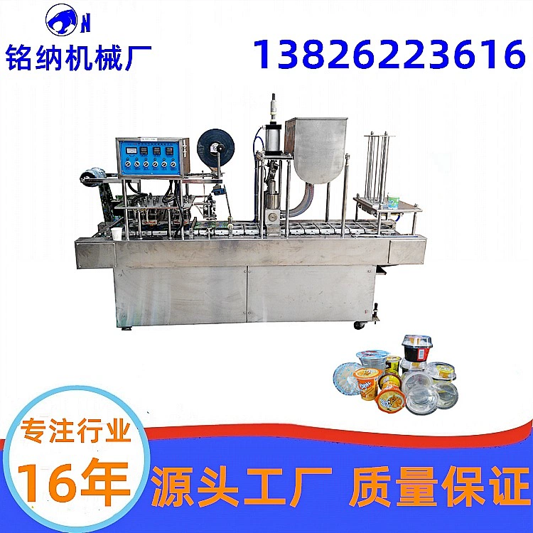 Автоматическая соевое молоко маш фасоль паста кисло сливы суп желе разливочная машина пластиковый стаканчик пленка запайки