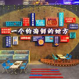 海报鲜饭店墙面装饰广告牌贴纸餐厅壁画大排档烧烤品水产图片大全