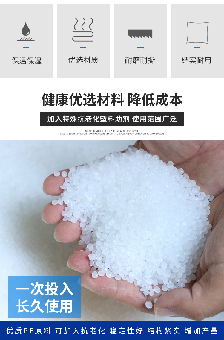 无滴膜_06.jpg