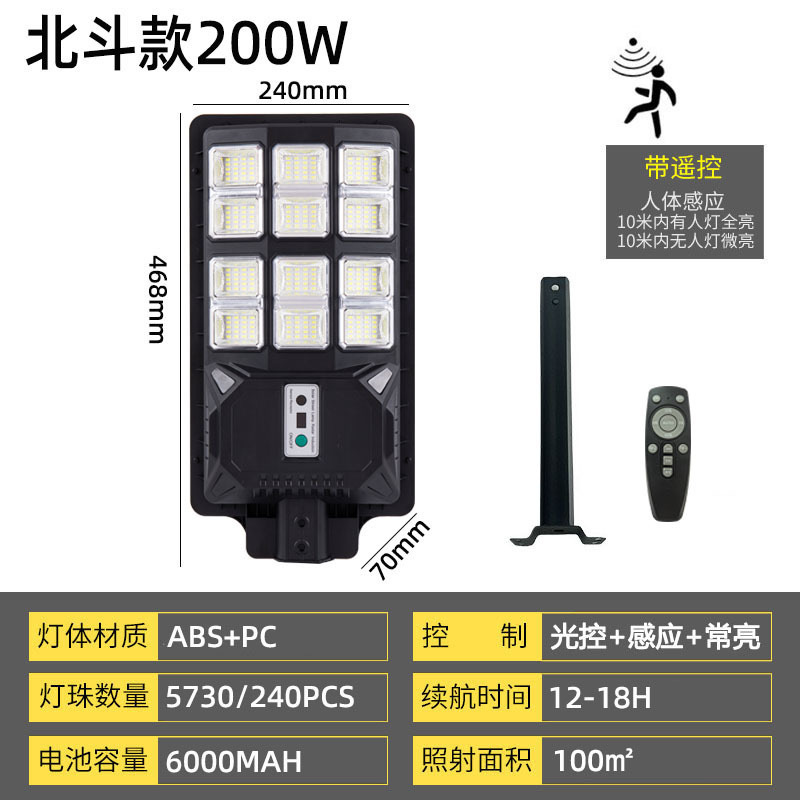 Beidou 소형 [스탠드 + 리모콘 + 설치 도구 키트 포함]