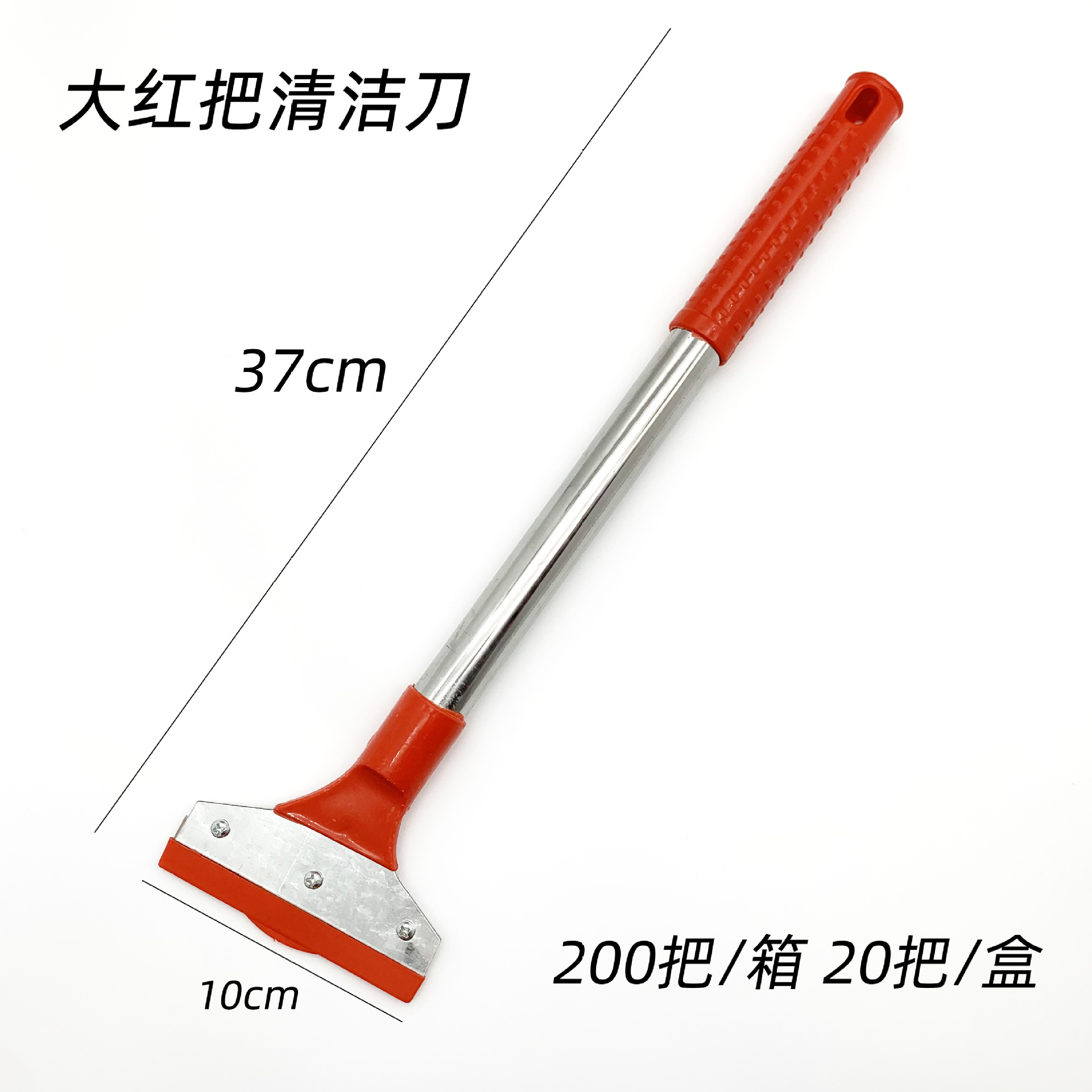 Pala de limpieza al por mayor del fabricante, raspador industrial, herramienta de costura de belleza multifuncional, eliminación de pegamento de azulejos de vidrio, limpieza del hogar